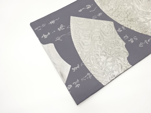  破れ色紙に唐草・山模様織出し袋帯